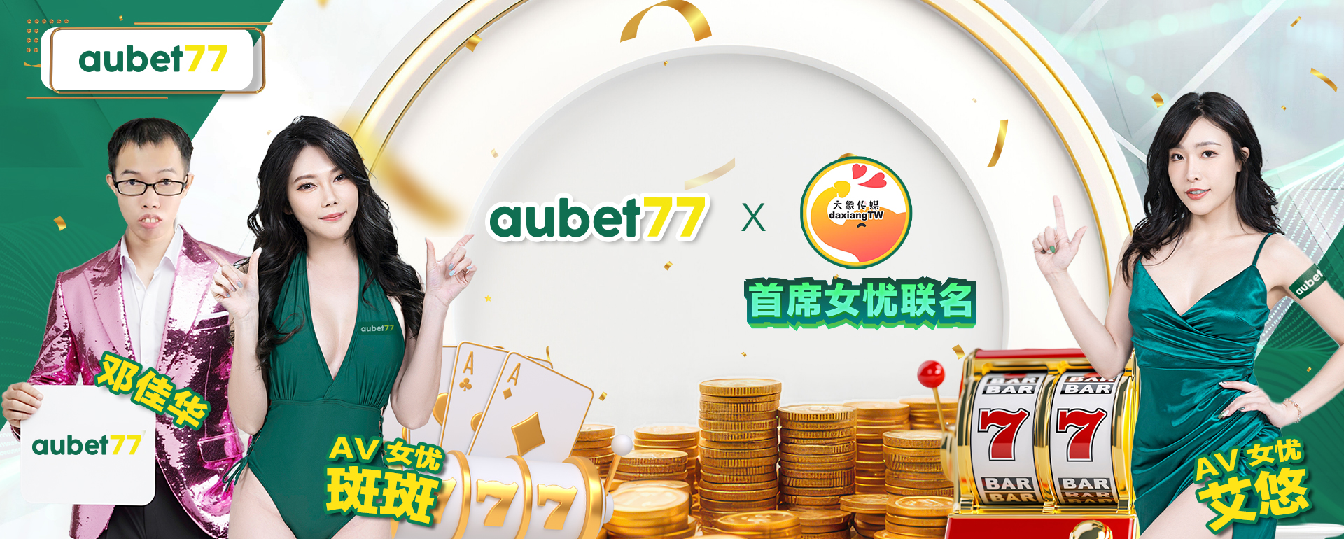 Safe and Accountable aubet77 Gambling Setting
